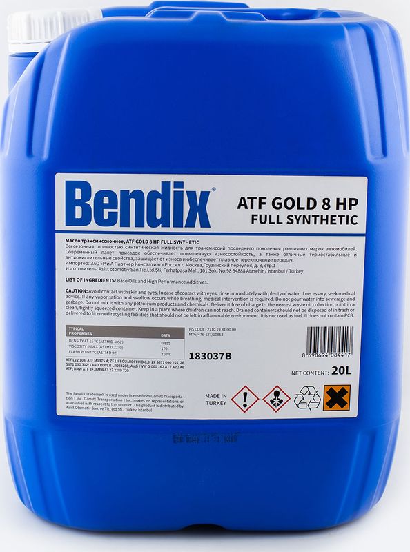 Масло трансмиссионное 20л.  синтетика BENDIX GOLD ATF 8 HP ATF L12 108  ATF M1375.4  ZF LIFEGUARDFLU. Артикул 183037b