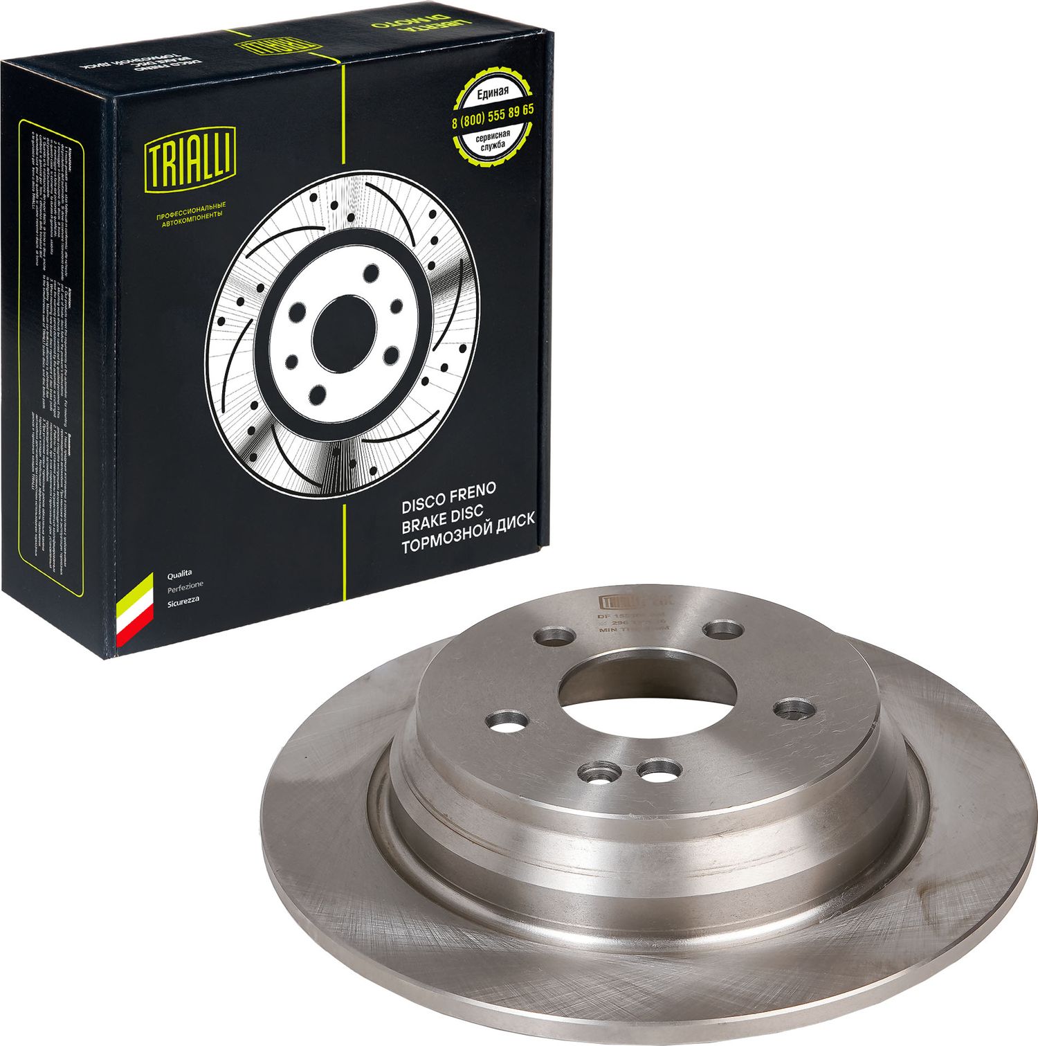 Тормозной диск Trialli. Артикул DF 155107