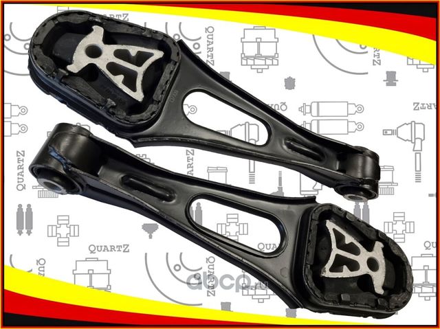 Опора двигателя задняя (Quartz). Артикул QZ2015369