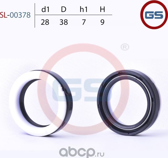 Сальник рулевой рейки 28 38 7/9 (GS). Артикул SL00378