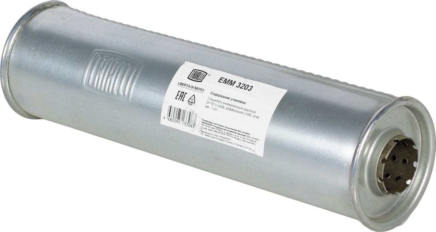 Глушитель Trialli. Артикул EMM 3203