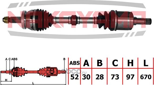 ПРИВОДНОЙ ВАЛ NAKAYAMA ND428NY. Артикул ND428NY