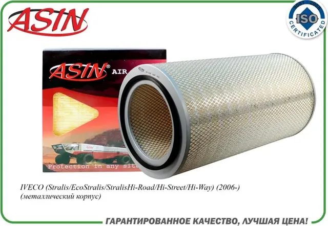 Фильтр воздушный (Asin). Артикул ASINFA3497