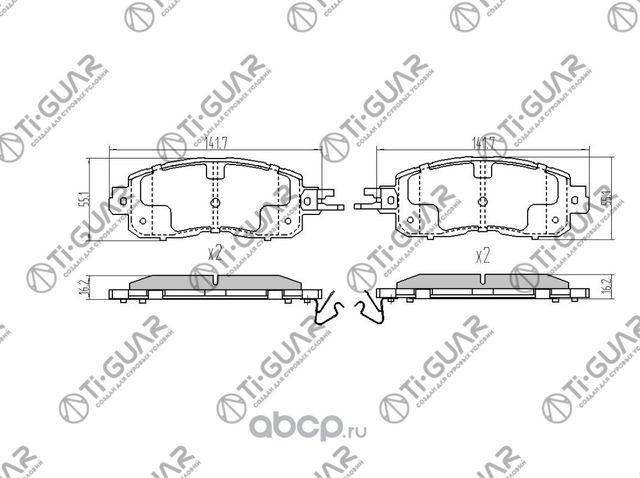 Тормозные колодки (TI-Guar). Артикул TG2807