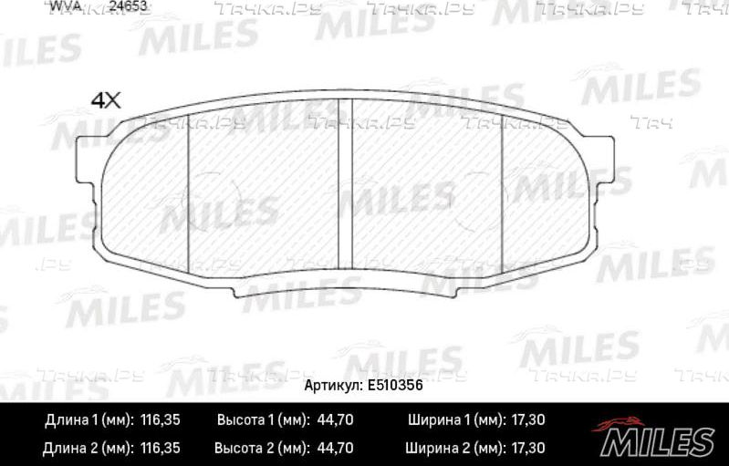 Тормозные колодки Miles (Керамика) для Toyota Sequoia II 2007-2026. Артикул E510356