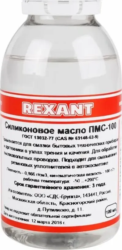 09-3921_силиконовое масло! ПМС-100, 100мл, флакон, (полиметилсилоксан)/ (Rexant). Артикул 093921