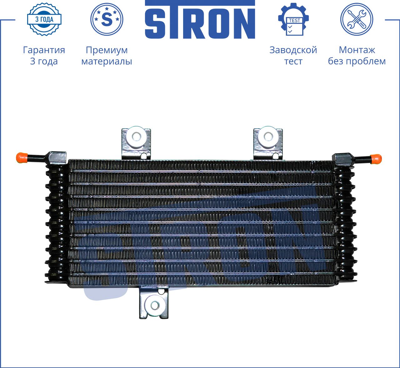 Радиатор АКПП масляный (маслоохладитель) Stron для Nissan X-Trail T31 2007-2013. Артикул STA0002