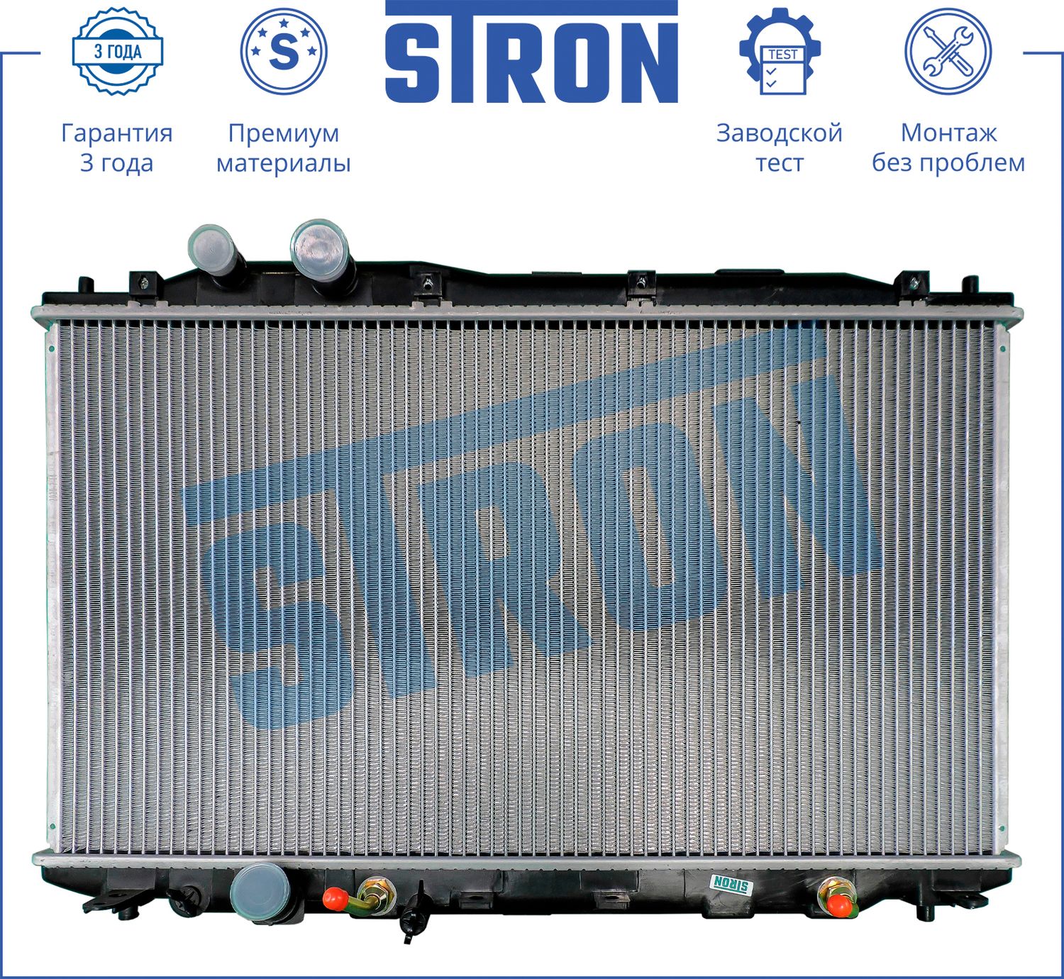 Радиатор охлаждения двигателя Stron. Артикул STR0215