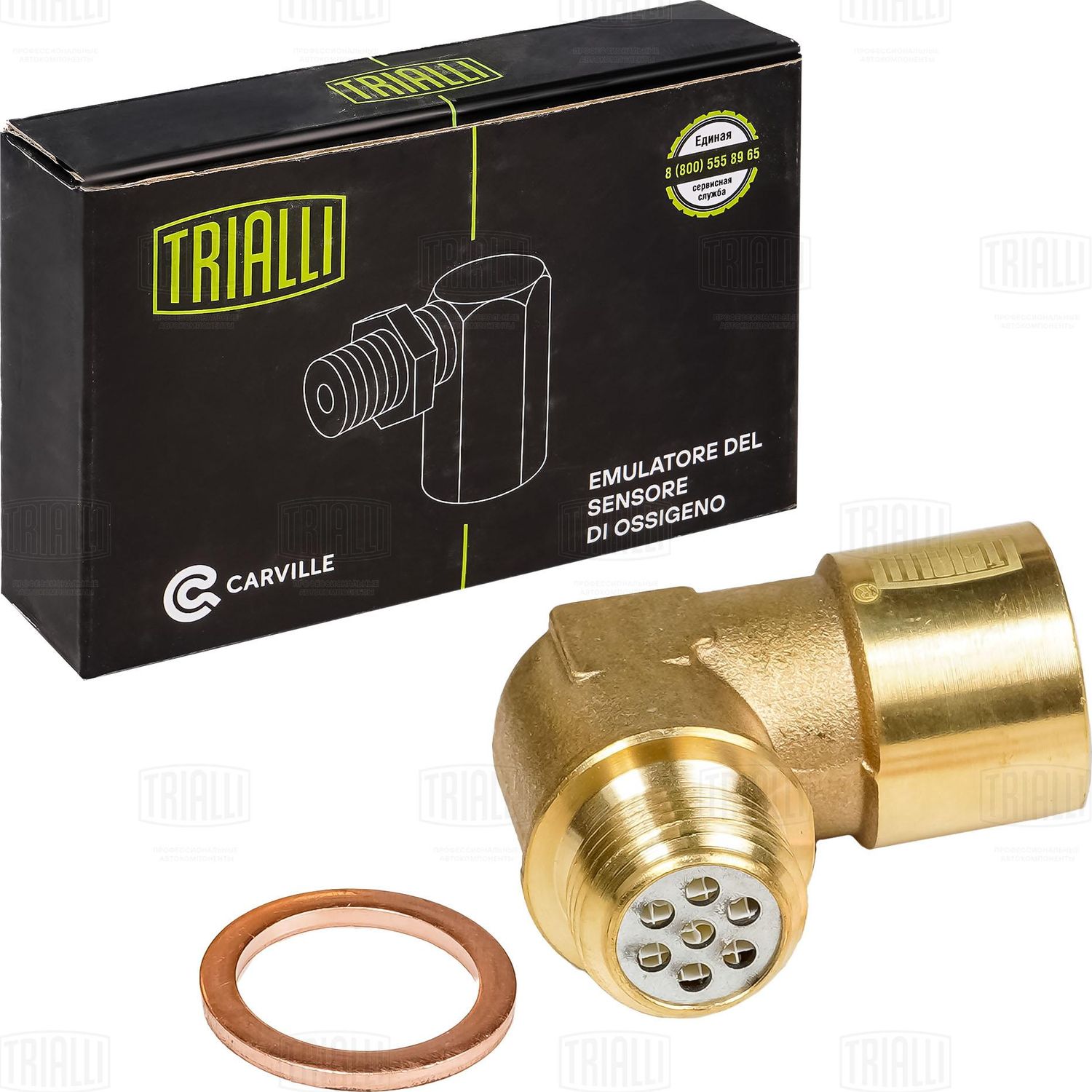 Эмулятор (обманка) датч. кислорода с керам. миникат-ом угловой латунный (EMC 0093) (Trialli). Артикул emc-0093