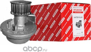 Помпа водяная (Dynamatrix-Korea) Dynamatrix-Korea. Артикул DWPO160