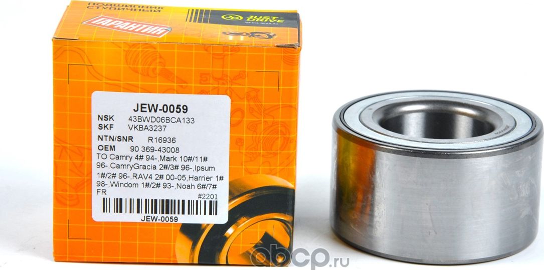 JEW0059_Подшипник, передний (Just Drive). Артикул JEW0059