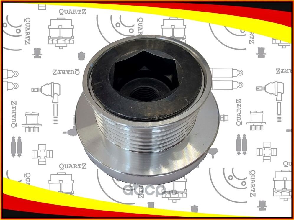 Шкив генератора с обгонной муфтой (6 пазов) (Quartz). Артикул QZ1547291