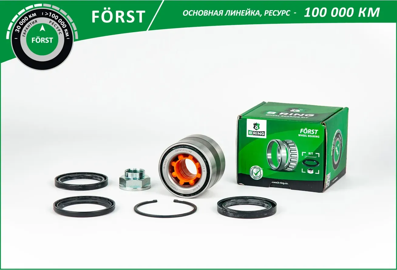 Подшипники колес (B-Ring). Артикул BK2850