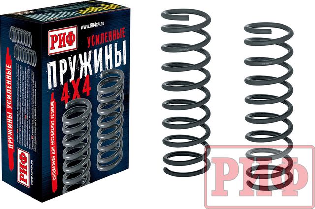 Пружины задние РИФ штатные (2 шт) для Chevrolet Niva I 2002-2021. Артикул 03-045A