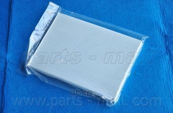 ФИЛЬТР САЛОНА (Parts-Mall). Артикул PMW049