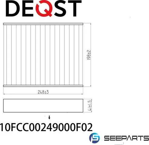 Фильтр салонный угольный (Deqst). Артикул 10FCC00249000