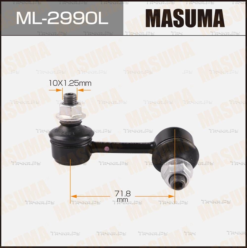 Стойка (тяга) стабилизатора Masuma передняя левая для Toyota Carina E 1992-1997. Артикул ML-2990L
