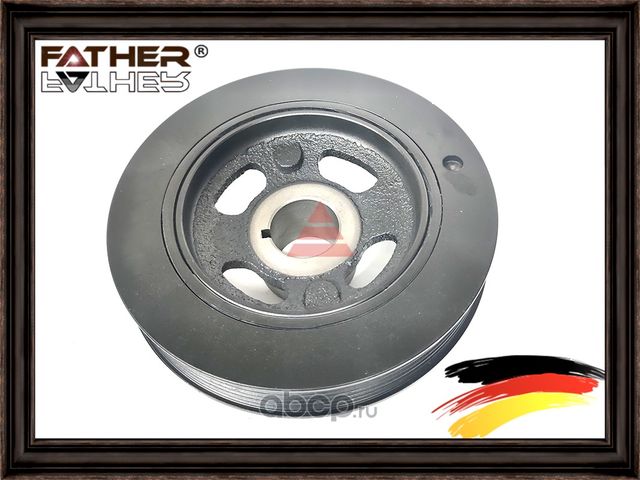 Шкив ременного привода (Father). Артикул F00279S01