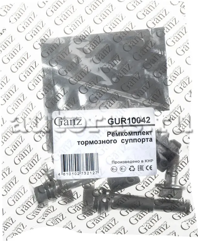 Ремкомплект направляющих заднего суппорта (Ganz). Артикул GUR10042