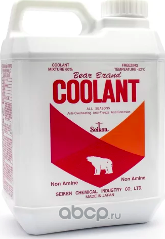 LL2RP60 АНТИФРИЗ, ГОТОВЫЙ 60%BEAR LLC NON-AMINE 60% КРАСНЫЙ, ПЛАСТИК 2 (Seiken). Артикул LL2RP60