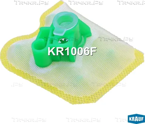 Сетка-фильтр для бензонасоса Krauf. Артикул KR1006F