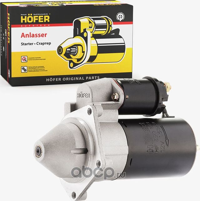 СТАРТЕР ДЛЯ А/М ВАЗ 2101-07, 2121, 2123 (1.55КВТ РЕДУКТОРНЫЙ) HOFER HF 690 103. Артикул HF690103