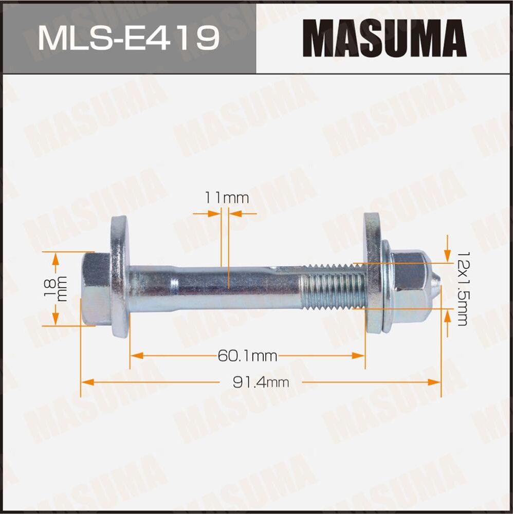 Болт эксцентрик Masuma MLS-E419 к-т. Mercedes benz. Артикул MLSE419