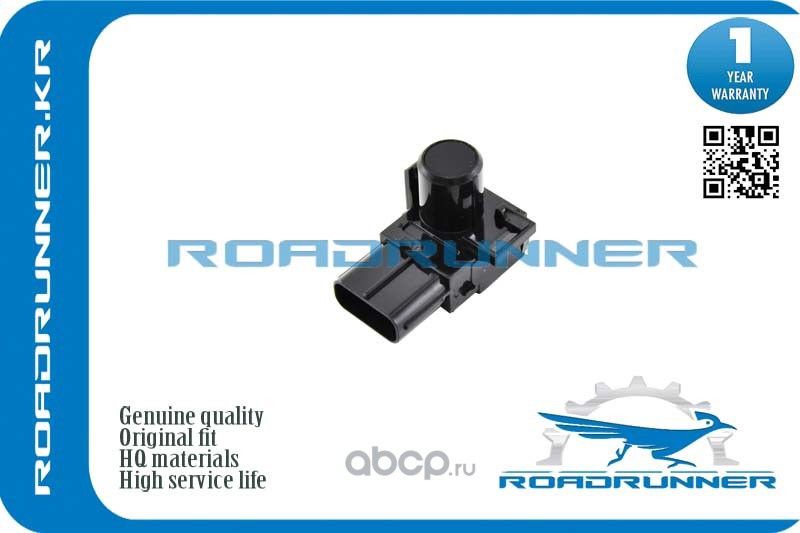 Датчик парковки (Roadrunner). Артикул RR8934133180C0