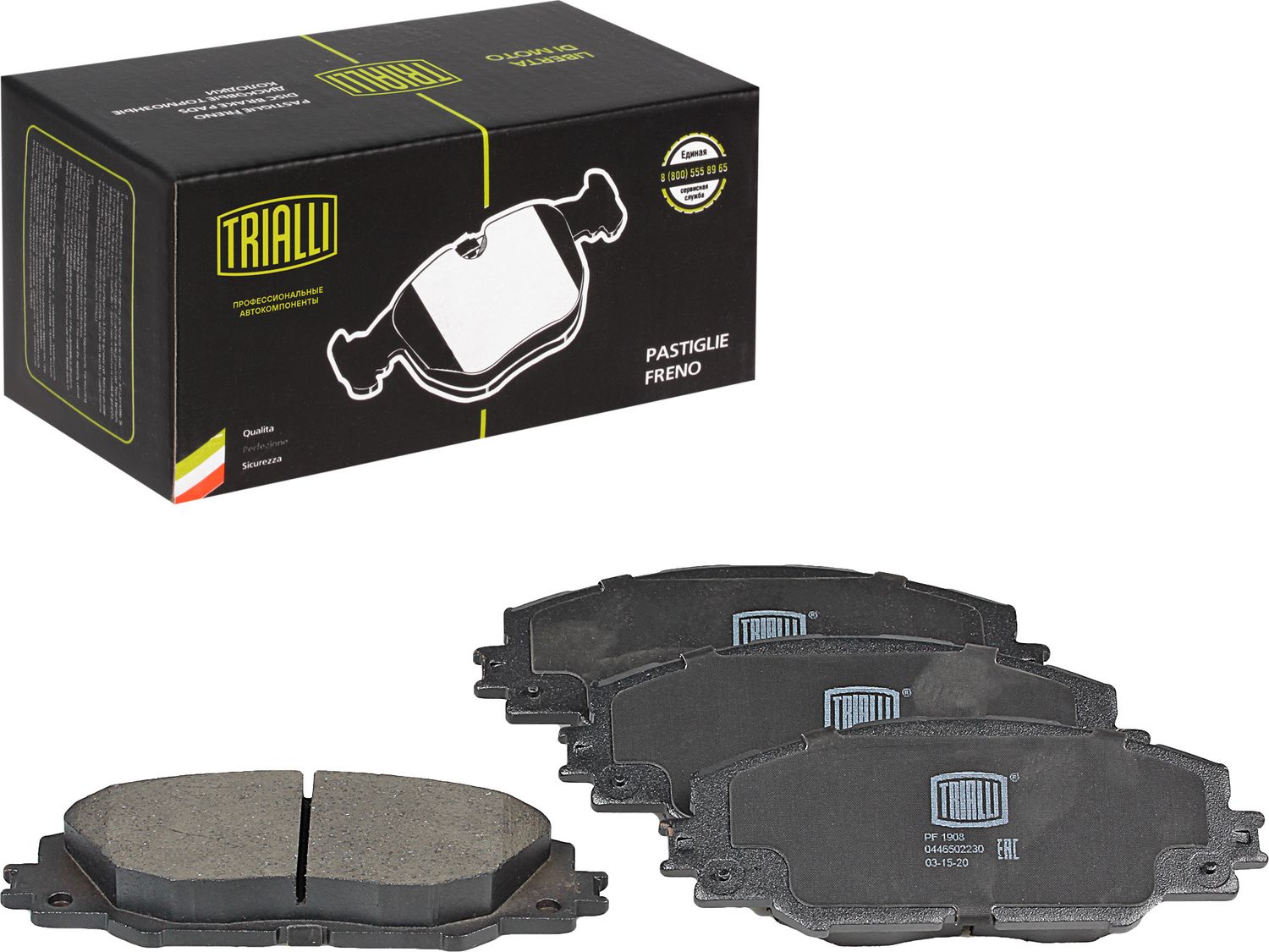 Тормозные колодки Trialli. Артикул PF 1908