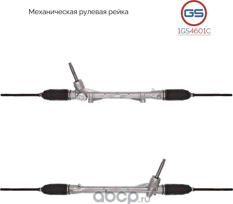 Новая рулевая рейка Mitsubishi ASX 2010-,Mitsubishi Outlander 2012-,Citroen C4 A (GS). Артикул 1GS4601C