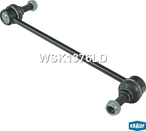 Стойка стабилизатора (Krauf). Артикул WSK1376LD