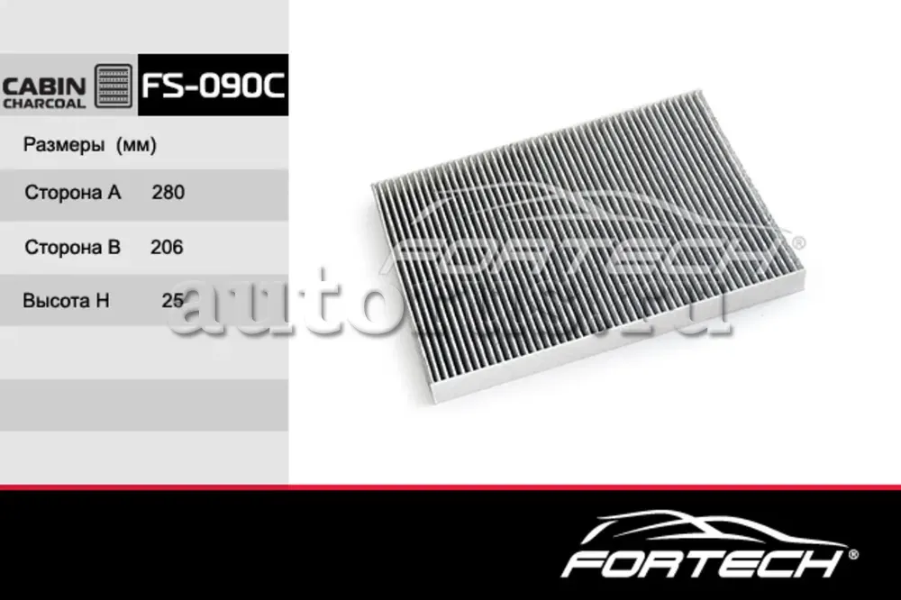 Фильтр салона угольный AUDI: A3 96-03, TT I 98- (Fortech). Артикул FS090C