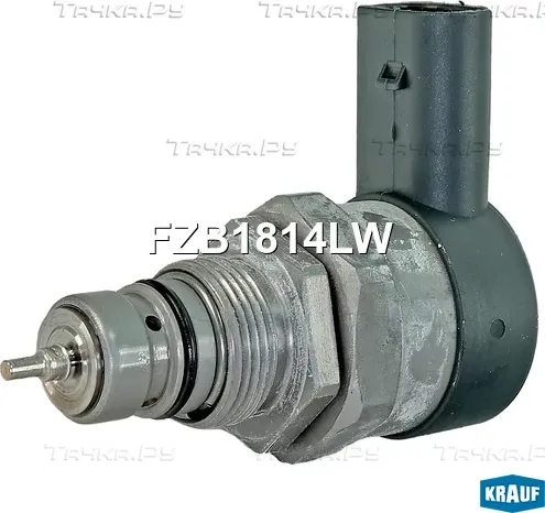 Клапан ограничения давления топлива (Krauf). Артикул FZB1814LW