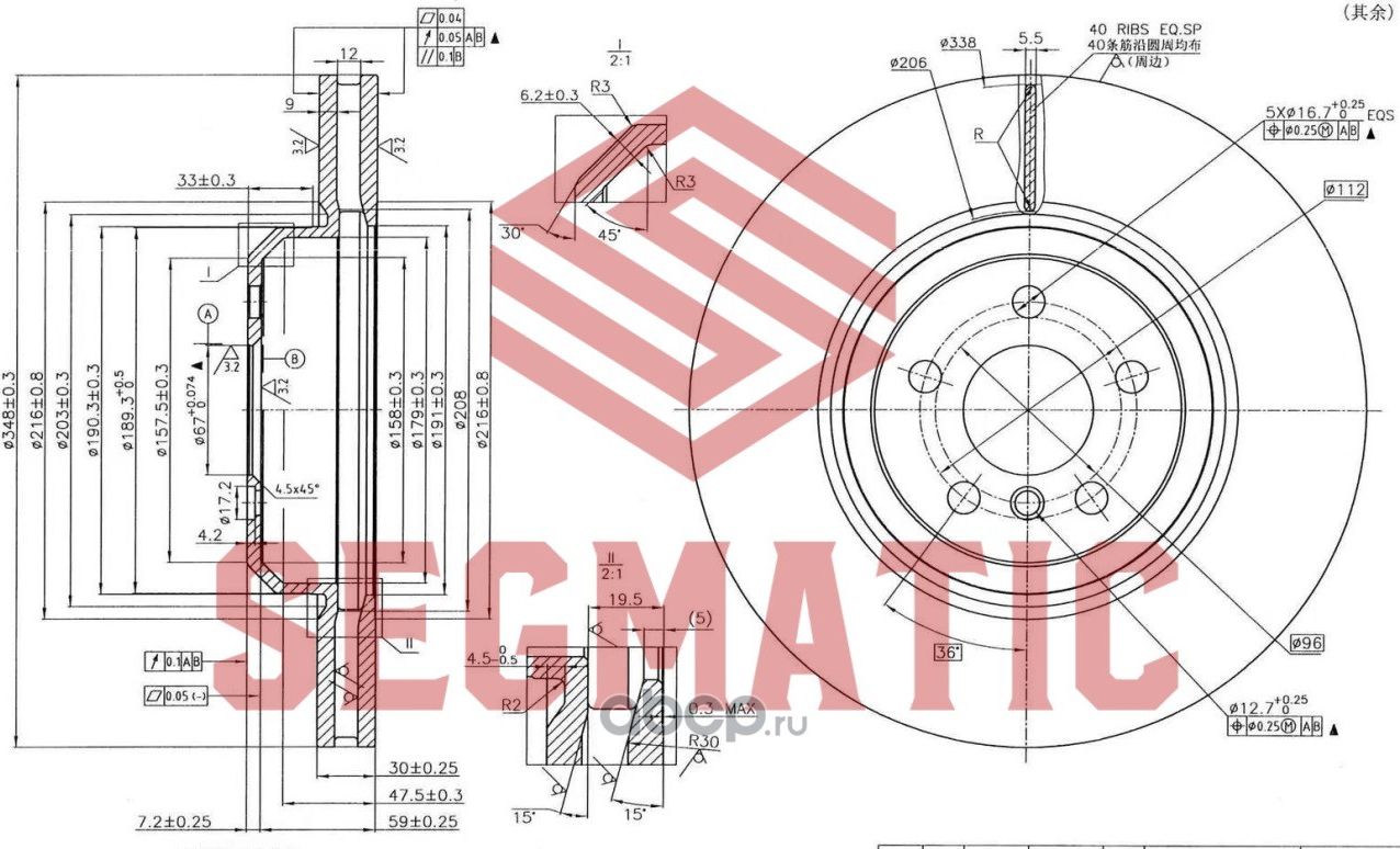 ДИСК ТОРМ (Segmatic). Артикул SBD30093235
