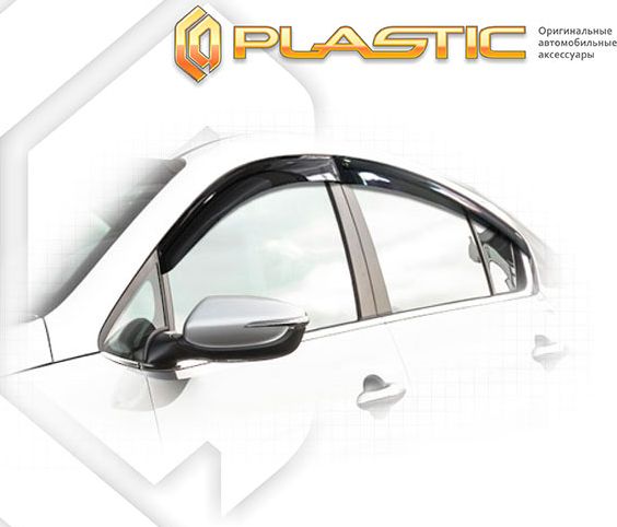 Дефлекторы СА Пластик для окон (Classic полупрозрачный) Kia Cerato YD 2016-2020. Артикул 2010030312538