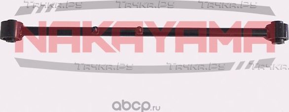 Рычаг подвески (Nakayama). Артикул Z4327