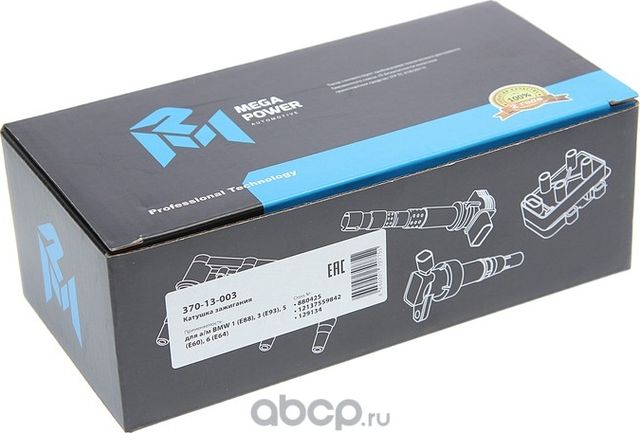 Катушка зажигания BMW 1 (E88),3 (E93),5 (E60),6 (E64) MEGAPOWER Megapower. Артикул 37013003