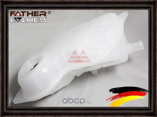 Расширительный бачок (Father). Артикул F2612R97