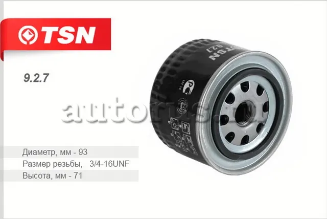 Фильтр масляный (TSN). Артикул 9.2.7