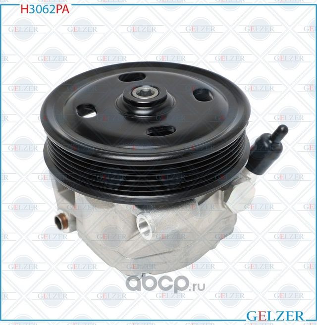 H3062PA Насос гидроусилителя руля Ford Mondeo, Ford Galaxy, Ford S-Max (Аналог) (Gelzer). Артикул H3062PA
