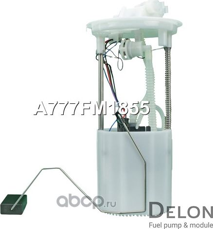 Модуль в сборе с бензонасосом (Delon). Артикул A777FM1855