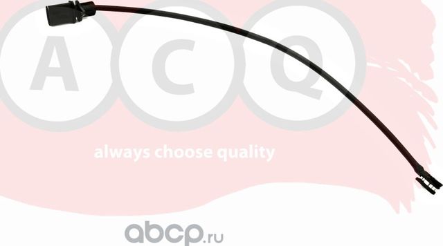 Датчик износа тормозных колодок (ACQ). Артикул ASW5121
