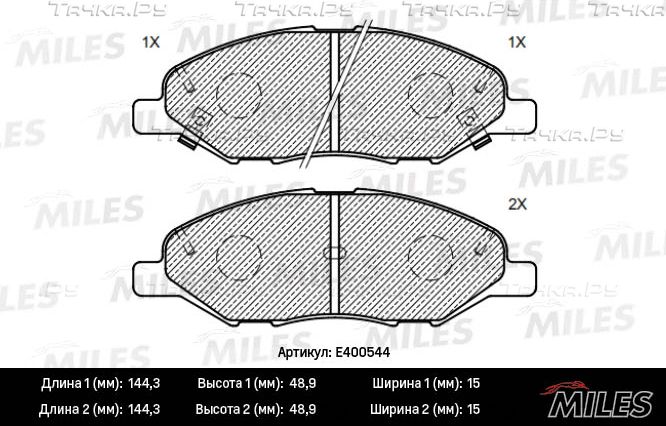 Тормозные колодки Miles (Low-Metallic) для Nissan Note I 2006-2012. Артикул E400544