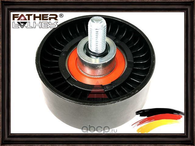Ролик (Father). Артикул F00163S01