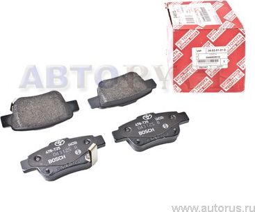 Тормозные колодки Toyota. Артикул 0446605010