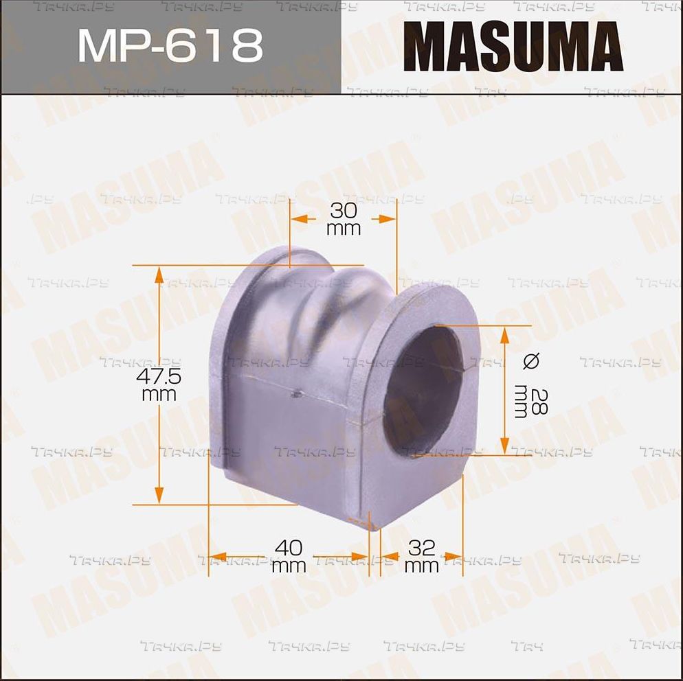 Втулки стабилизатора Masuma. Артикул MP-618