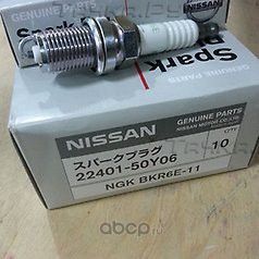 Свеча зажигания Nissan. Артикул 2240150Y06