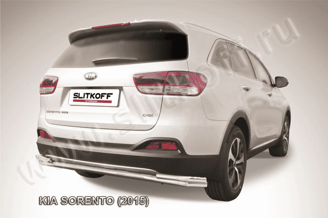 Защита Slitkoff задняя d57+d42 двойная длинная для Kia Sorento III Prime 2014-2017. Артикул KS15-010