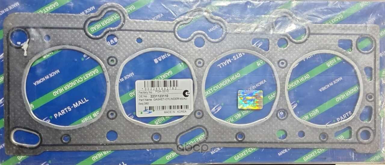 ПРОКЛАДКА ГОЛОВКИ БЛОКА HYUNDAI VER (Parts-Mall). Артикул PGAG010