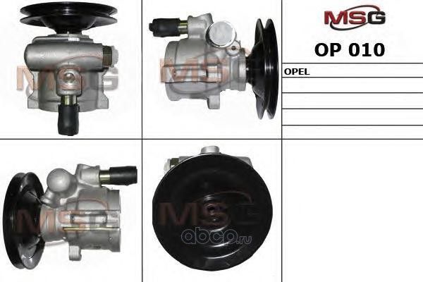 Насос ГУР новый OPEL Insignia 2008-, SAAB 9-5 2010- OP010 (MSG). Артикул OP010